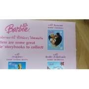 Barbie: นิทานบาร์บี้ เจ้าหญิงนิทรา Sleeping Beauty **รบกวนเลื่อนดูสภาพหนังสือก่อนการสั่งซื้อ**